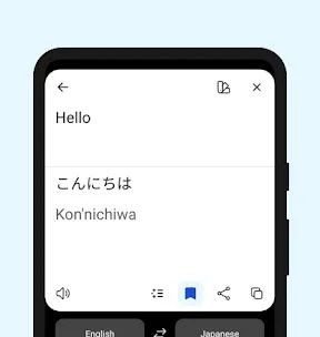 Traductor de DeepL screenshot 5