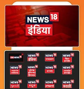 News18: Live News & Headlines screenshot 3
