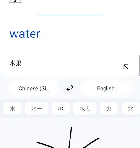 Перекладач Google screenshot 4