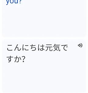 Перекладач Google screenshot 5