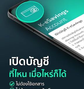 K PLUS screenshot 1