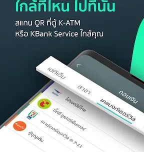 K PLUS screenshot 2