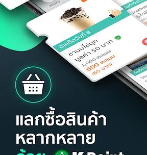 K PLUS screenshot 5