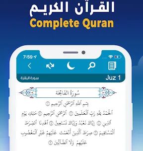 AlMosaly: Athan, Qibla, Quran screenshot 2