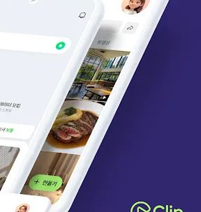 네이버 - NAVER screenshot 2