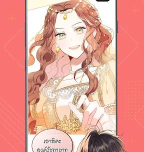 WeComics TH: Webtoon screenshot 3