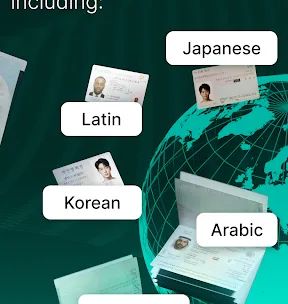 Smart Engines screenshot 2