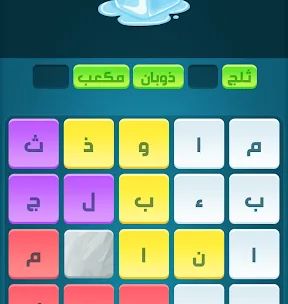 كلمات كراش - لعبة تسلية وتحدي  screenshot 3