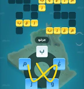 كلمات كراش - لعبة تسلية وتحدي  screenshot 4
