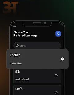 BHIM Bharat's Own Payments App screenshot 2