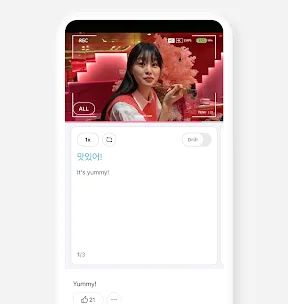 Cake - Learn English & Korean screenshot 4
