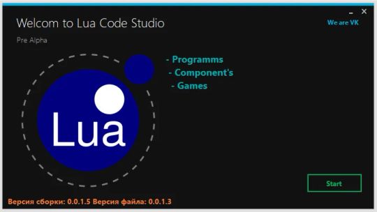 Lua Code Studio screenshot 1