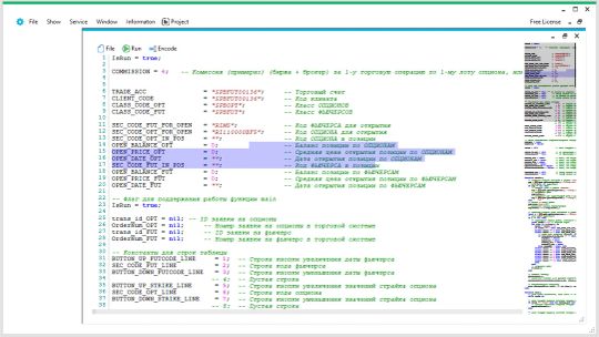 Lua Code Studio screenshot 2