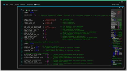 Lua Code Studio screenshot 4