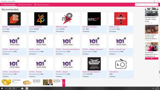 Simple Radio Online screenshot 2