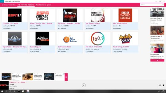 Simple Radio Online screenshot 4