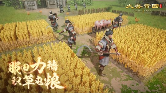 大秦帝国之帝国烽烟:原著正版授权 screenshot 1