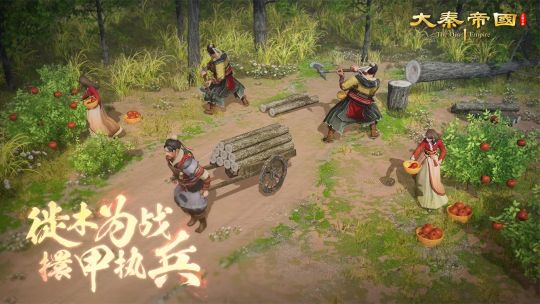 大秦帝国之帝国烽烟:原著正版授权 screenshot 5