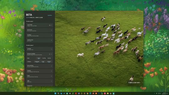 Timeline Wallpaper screenshot 4