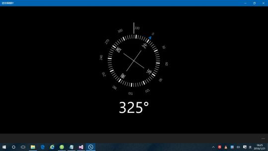 迷你指南针 screenshot 1