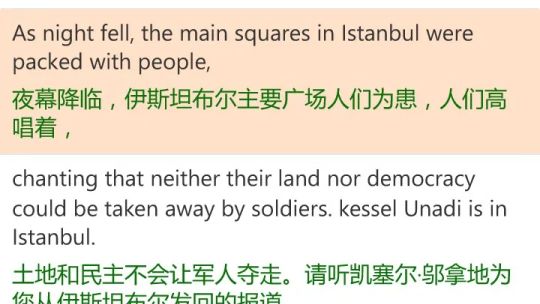 可可英语 screenshot 2