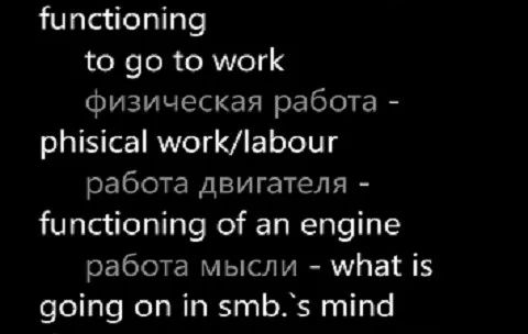 Slovo Dictionary screenshot 4