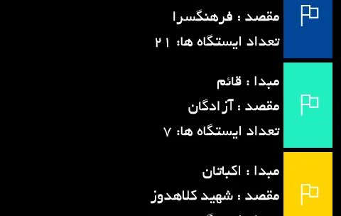 iTehran screenshot 5