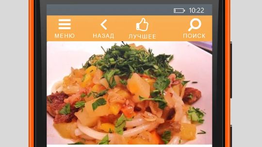 Кулинарные сайты и рецепты screenshot 3