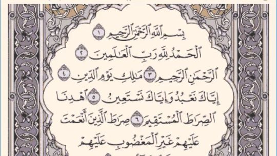 القران الكريم بدون انترنت screenshot 4
