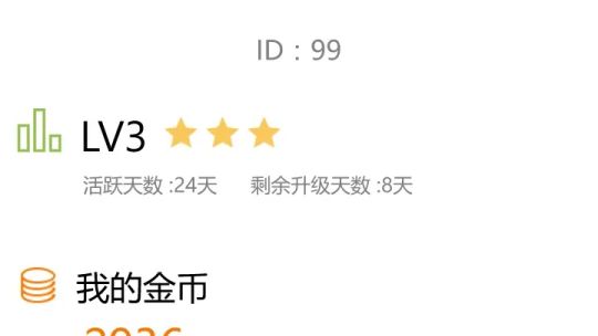 辣品 screenshot 5