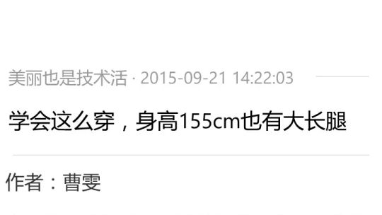 果壳精选UWP screenshot 1