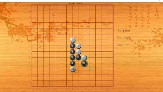 FutureCent.五子棋 screenshot 3