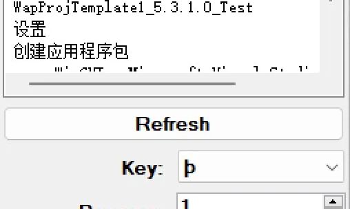 Auto Key Presser : Key holder screenshot 1