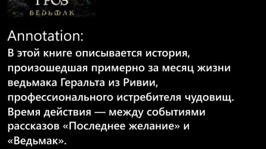 Fiction Book Reader Limited screenshot 4