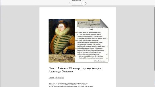 YuBook - Читай, копируй, сохраняй документы djvu screenshot 1