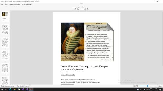 YuBook - Читай, копируй, сохраняй документы djvu screenshot 3
