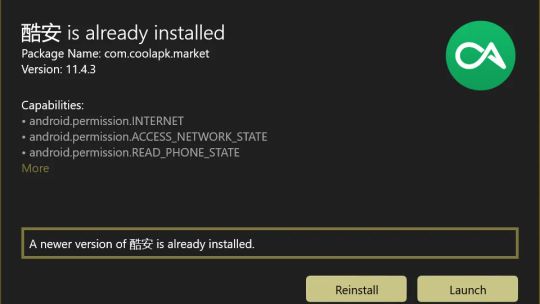 App Installer (Mobile) - WinUI 3 screenshot 3