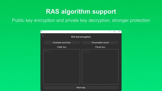 Мастер шифрования screenshot 2