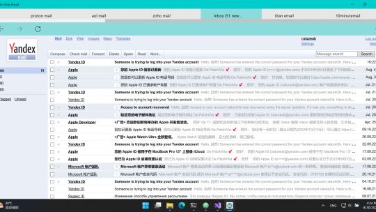 Електронна пошта все в одному screenshot 2