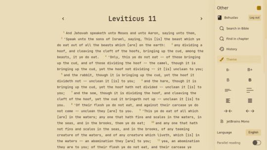 Bolls Bible screenshot 2