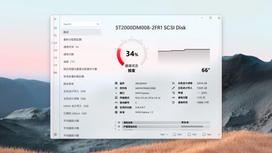 Disk Info screenshot 2