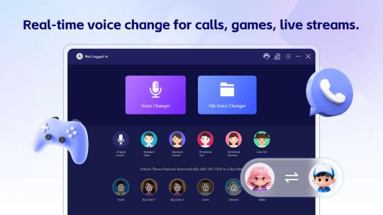 голос Changer screenshot 1