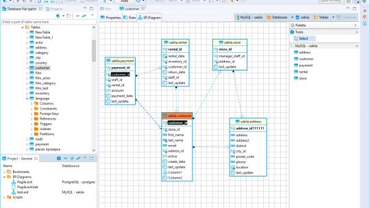 DBeaver CE screenshot 1