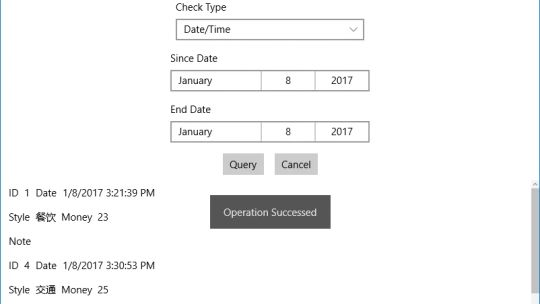 AccountBook UWP screenshot 5
