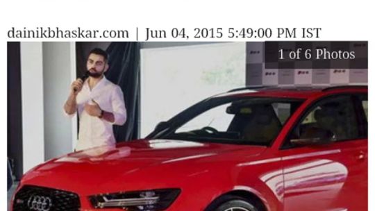 DainikBhaskar screenshot 1