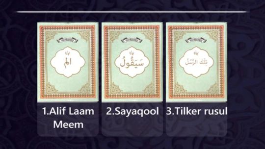 Islam 360 (Universal) screenshot 3