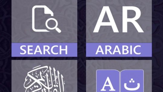 Islam 360 (Universal) screenshot 4
