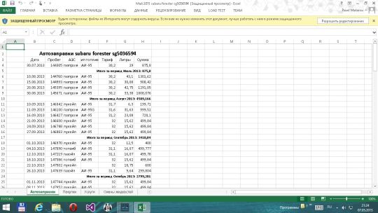 Automobilist screenshot 3