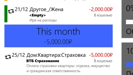 Money Wallet screenshot 5