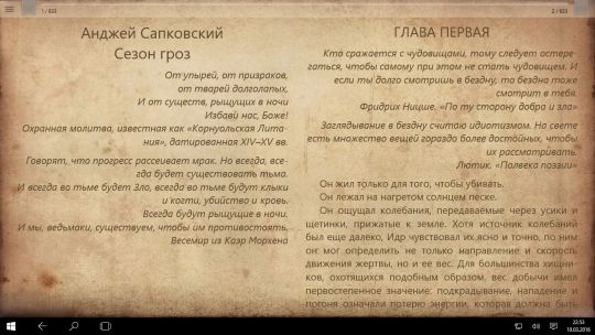 Fiction Book Reader Premium screenshot 1